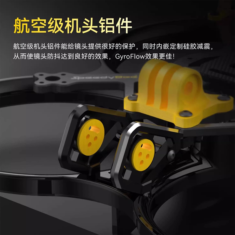 Dji Drone - إطار طائرة بدون طيار SpeedyBee Bee35