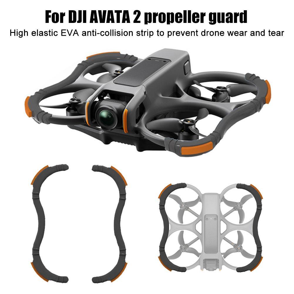 Propeller Guard - مصد واقي للطائرات بدون طيار ،