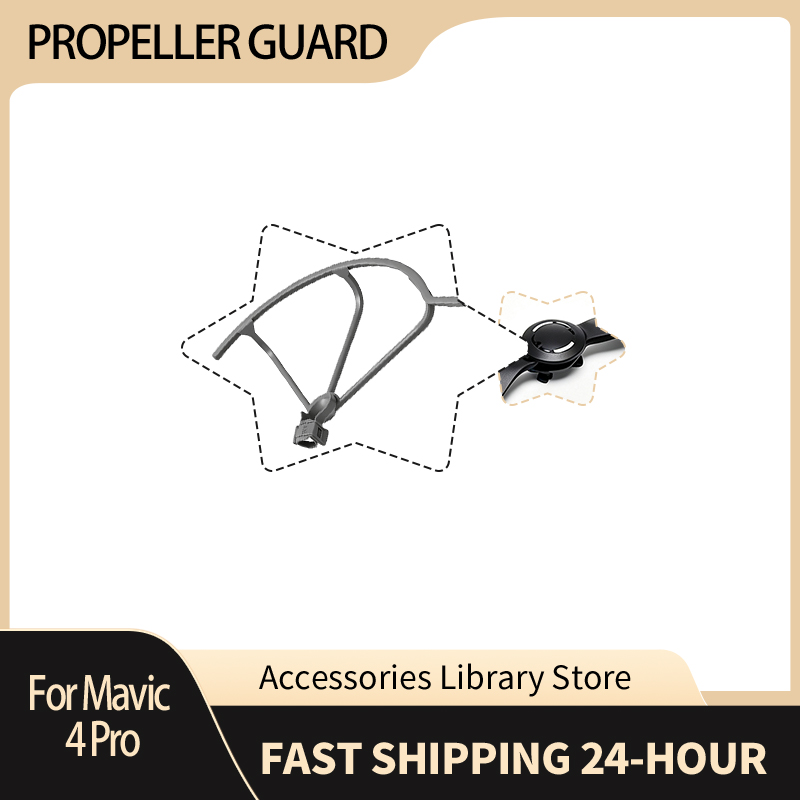 Propeller Guard - غطاء حماية المراوح لجهاز Mavic 4