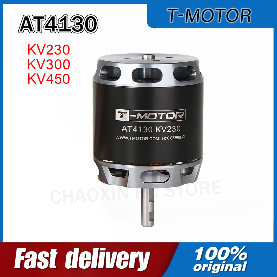 Rc Drone - محرك كهربائي T-MOTOR AT4130 230/300/450KV بعمود