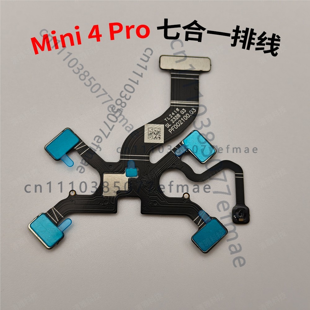كابل مرن 7 في 1 أصلي جديد تمام - مراجعة Dji Mini Drone وسعره