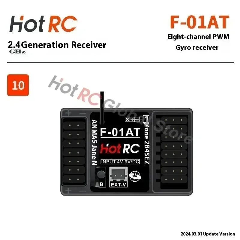 جهاز استقبال HOTRC بتردد 2.4 ج - مراجعة Radio Transmitter 2.4Ghz وسعره