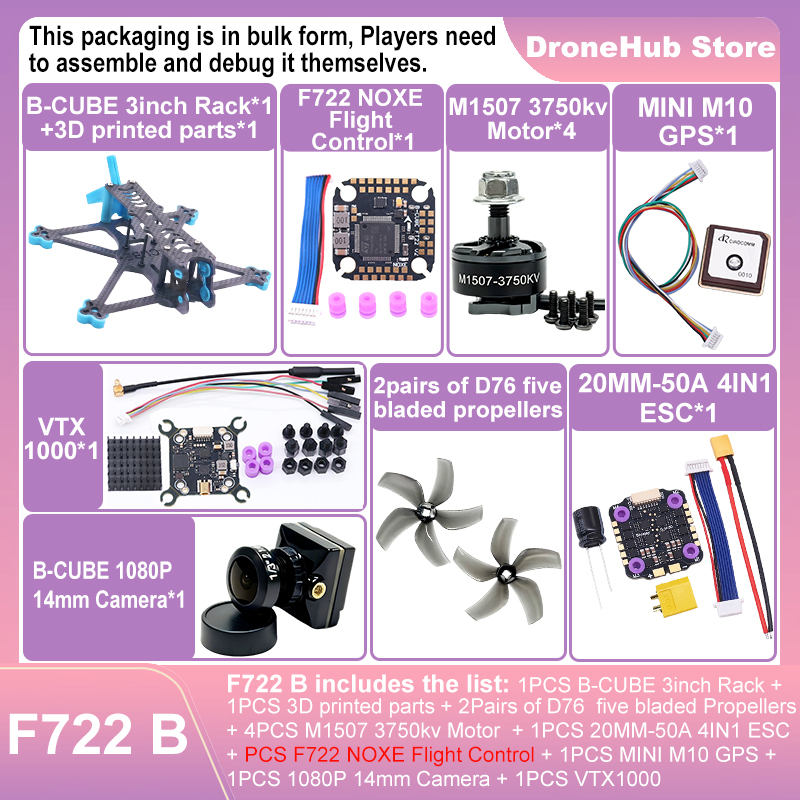 إطار طائرة بدون طيار B-CUBE مق - مراجعة F722 Flight Controller وسعره