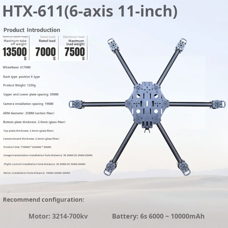 آلة متقاطعة بستة محاور 11/13/1 - مراجعة Carbon Fiber Drone Frame وسعره