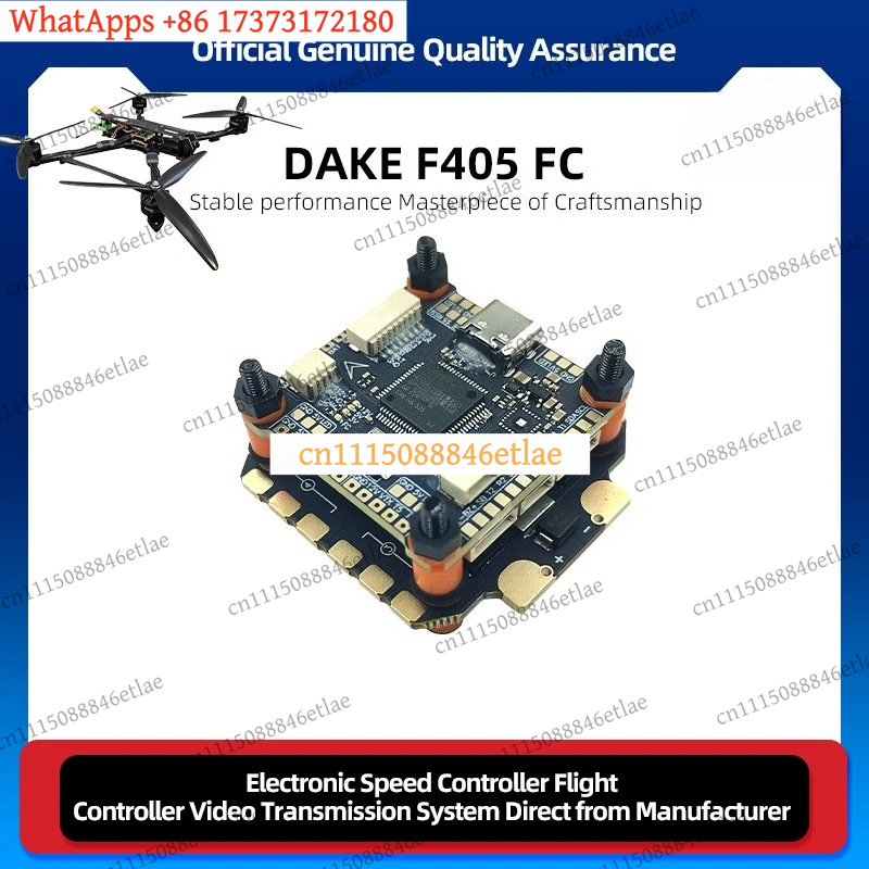 وحدة التحكم في الطيران DAKEFPV - مراجعة F405 Flight Controller وسعره