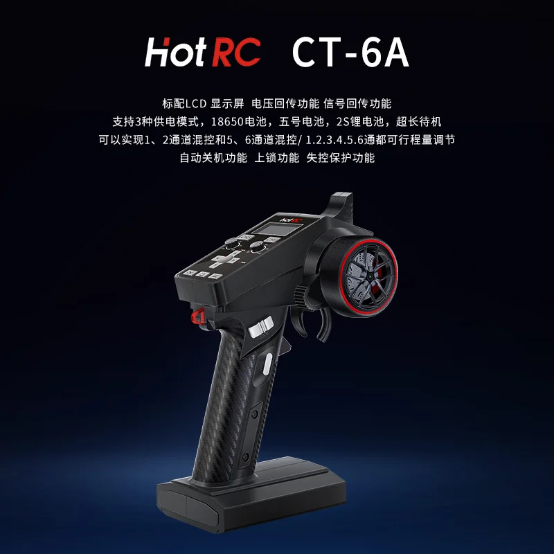 جهاز تحكم عن بعد Hotrc CT-6A ب - مراجعة Radio Transmitter 2.4Ghz وسعره