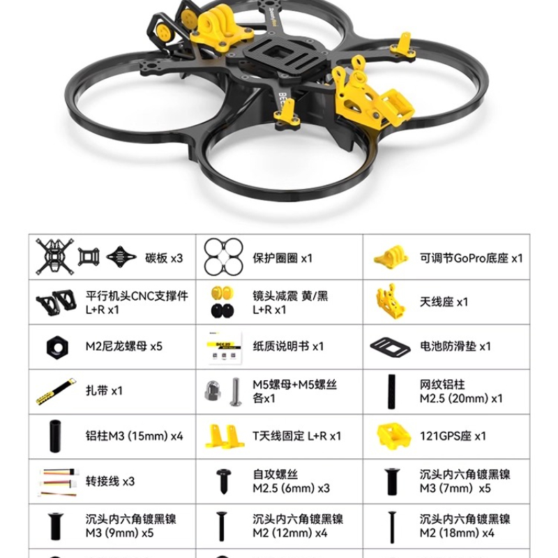 إطار طائرة بدون طيار SpeedyBee - مراجعة Dji Drone وسعره