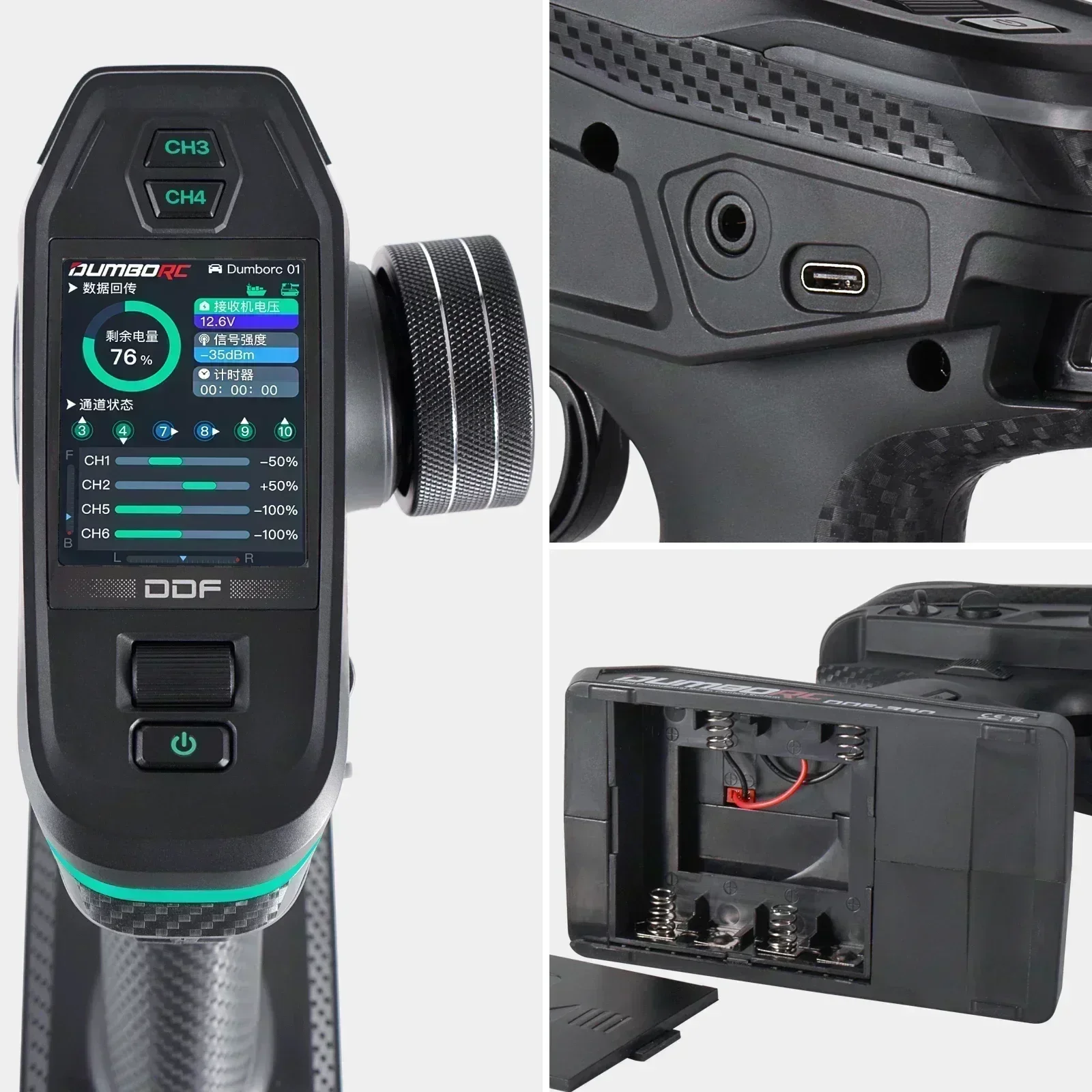 DUMBORC 10CH DDF-350 RC تحكم ع - مراجعة Radio Transmitter 2.4Ghz وسعره